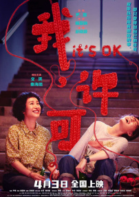 女女互慰吃奶互揉免费视频